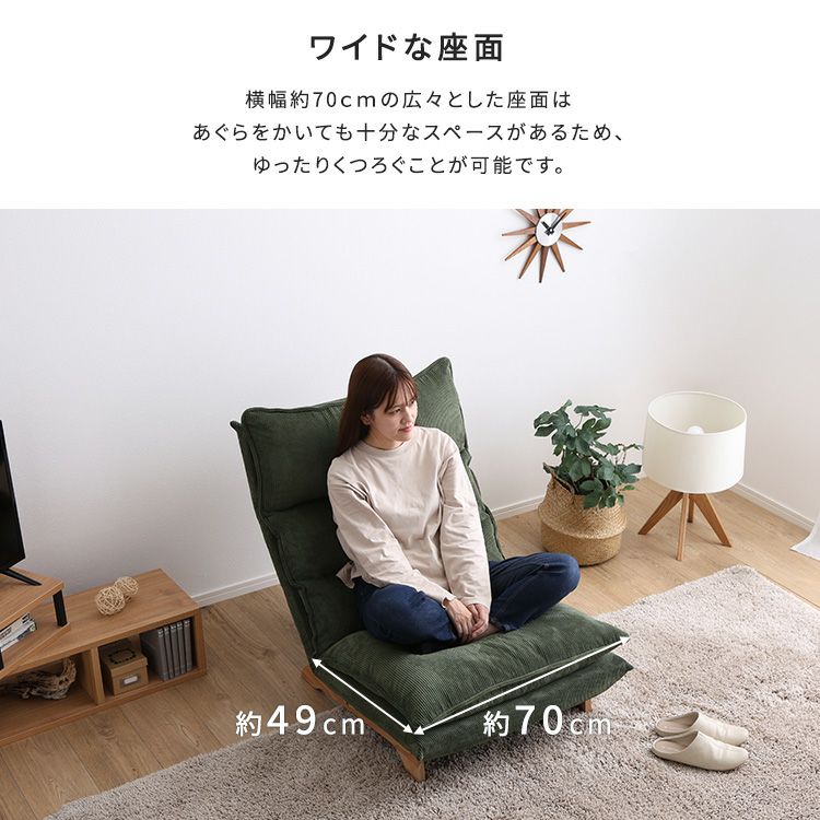 脚付きリクライニングローソファ オットマンセット【Cowser-カウザー