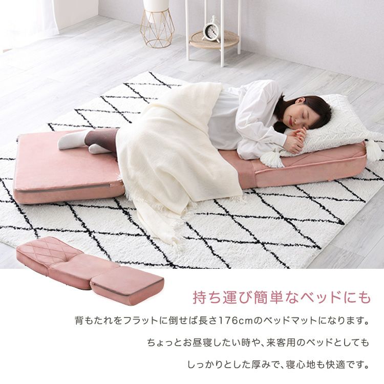 大人かわいい リクライニングソファベッド 一人掛け 【Chammy