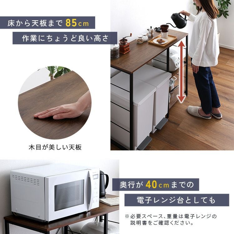 ヴィンテージキッチンカウンター (100cm幅)【varid-ヴァリド-】 [VAD