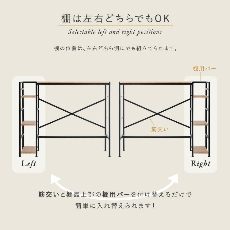 ヴィンテージ足掛けスタンディングデスク [VSUD-120] | 家具通販の
