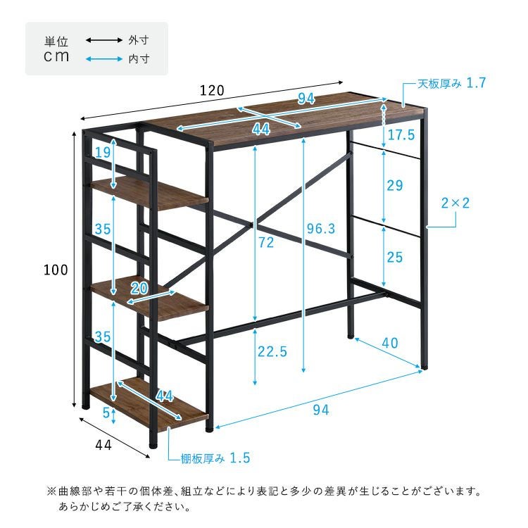 ヴィンテージ足掛けスタンディングデスク [VSUD-120] | 家具通販の