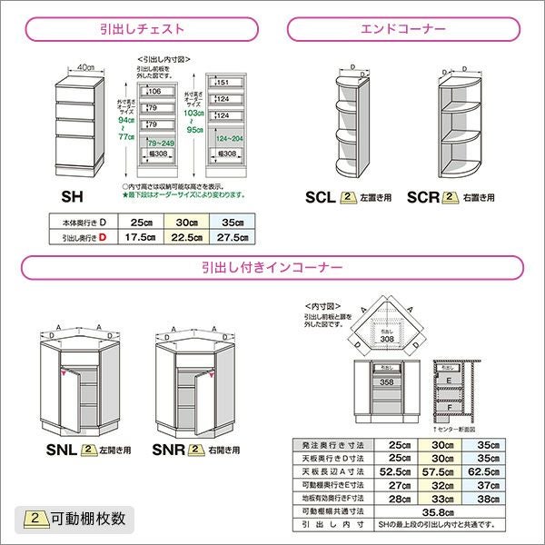 訳ありアウトレット価格 引戸シリーズ キャビネット 幅120cm×奥行30cm