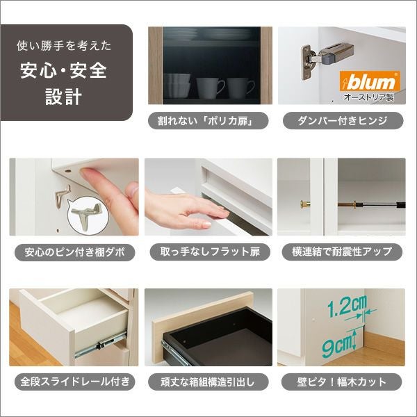 訳ありアウトレット価格 引戸シリーズ キャビネット 幅120cm×奥行30cm