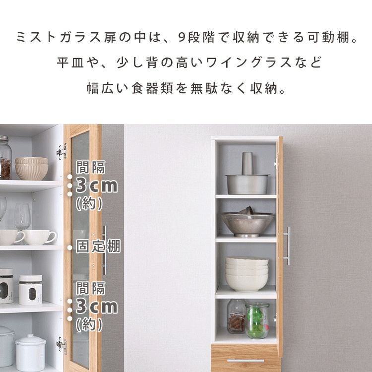 食器棚 幅30cm×高さ180cm [TAPIO2-30D] IASI | 家具通販のグランデ本店