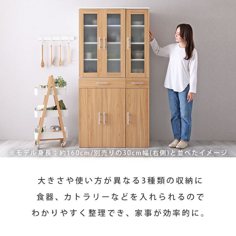 食器棚 幅60cm×高さ180cm [TAPIO2-60D] IASI | 家具通販のグランデ本店