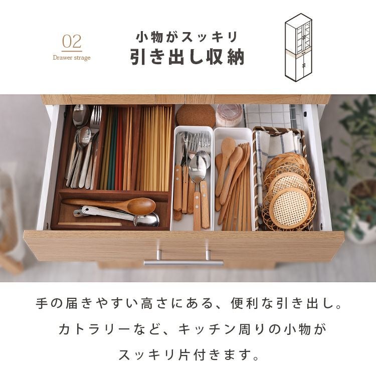 食器棚 幅60cm×高さ180cm [TAPIO2-60D] IASI | 家具通販のグランデ本店