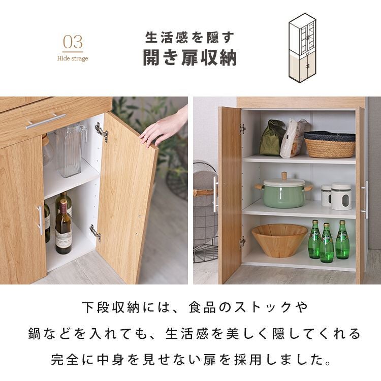食器棚 幅60cm×高さ180cm [TAPIO2-60D] IASI | 家具通販のグランデ本店