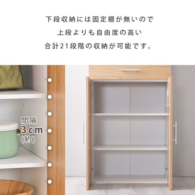 食器棚 幅60cm×高さ180cm [TAPIO2-60D] IASI | 家具通販のグランデ本店