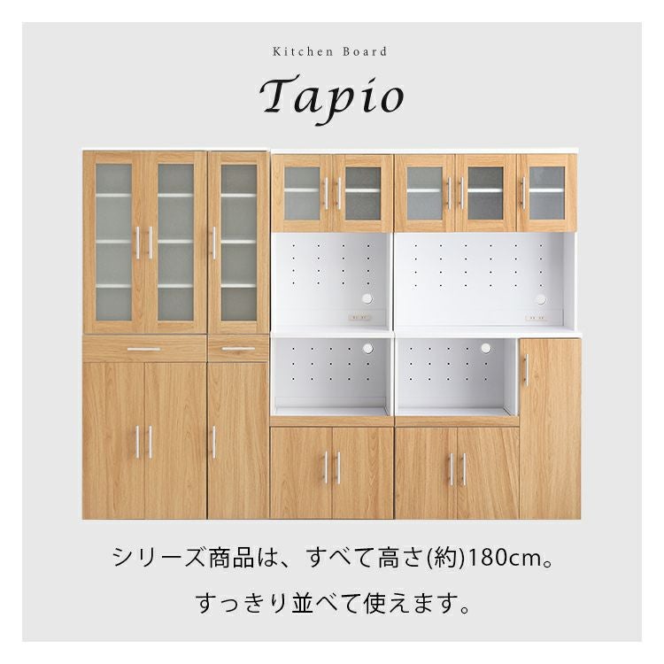 1217-021 ★リユースのサカイ幸手店★　食器棚 2枚扉白¥7,700(税込)【備考】W120×D44×H181 食器棚あります！【リユースのサカイ柏店】 - [公式]リサイクル