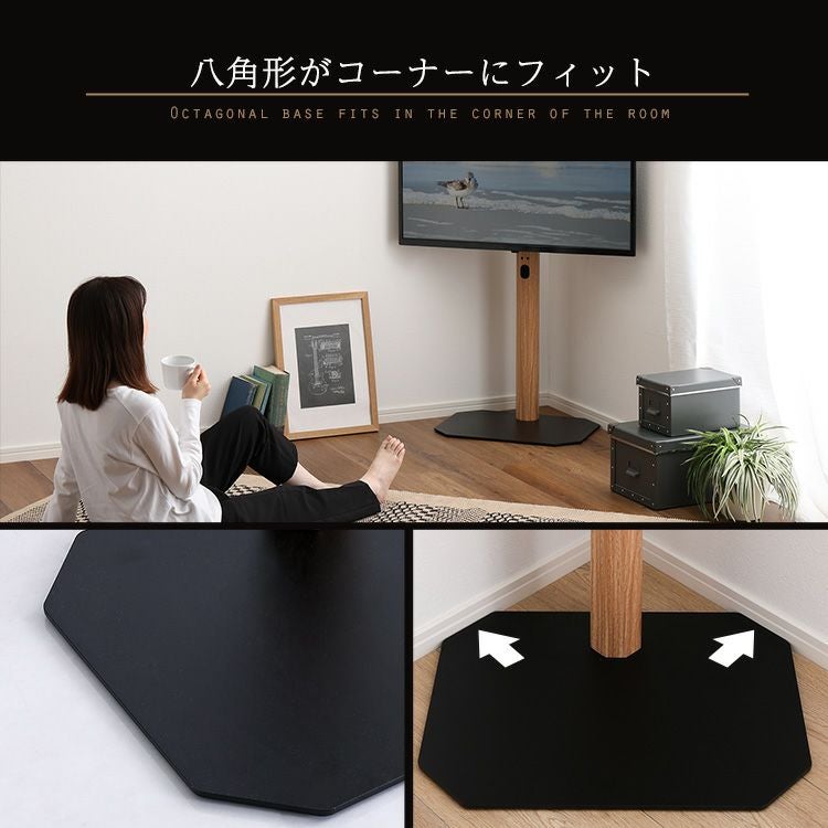 木目が美しい八角壁寄せテレビスタンド ロータイプ [OTGT] | 家具通販