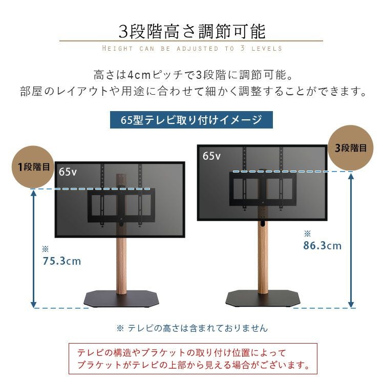 木目が美しい八角壁寄せテレビスタンド ロータイプ Amazon｜ホームテイスト 木目が美しい八角壁寄せテレビスタンド ロー