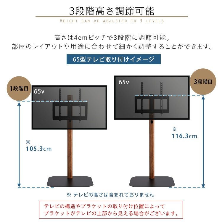 木目が美しい八角壁寄せテレビスタンド ハイタイプ [OTGT-H] | 家具