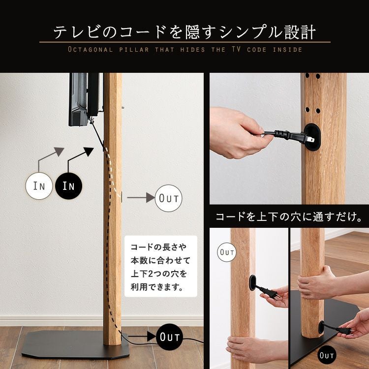 木目が美しい八角壁寄せテレビスタンドハイタイプ専用 ハードディスク