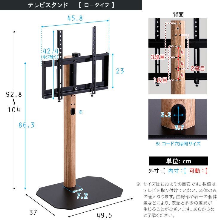 テレビスタンド　ほぼ新品　開封済み Woody Prime Boxツゲ材 可動式テレビスタンド | 角度自在＆静音移動で
