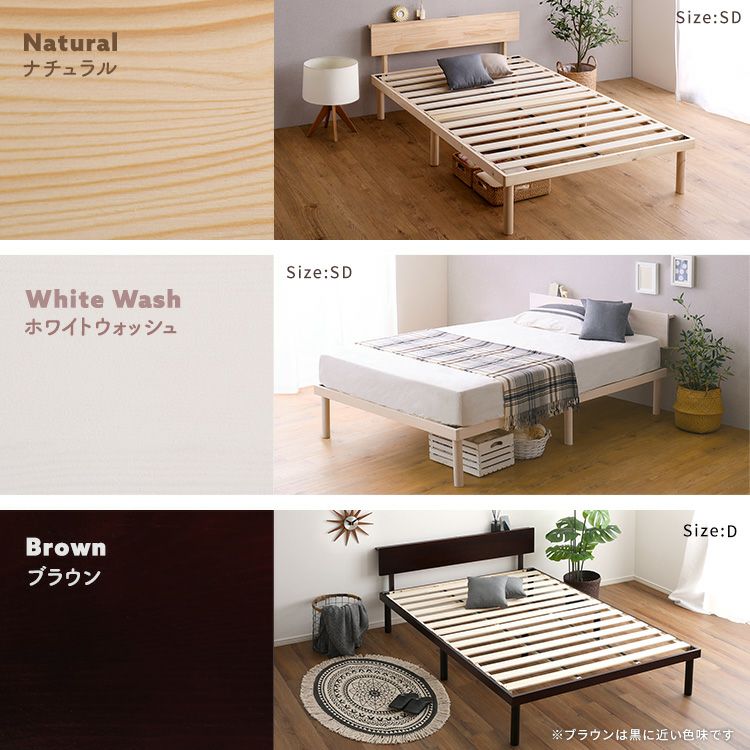 宮セット】パイン材高さ2段階調整脚付きすのこベッド(ダブル) [ASP-HP