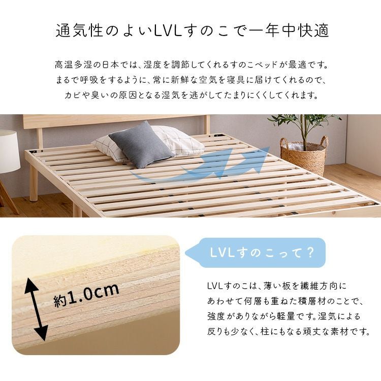 宮セット】パイン材高さ2段階調整脚付きすのこベッド(ダブル) [ASP-HP