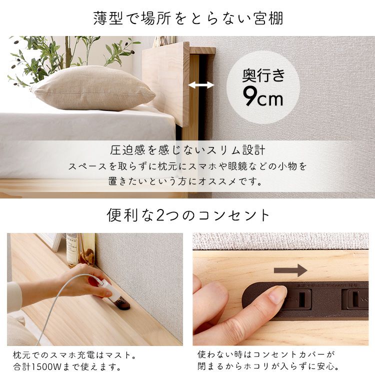 宮セット】パイン材高さ2段階調整脚付きすのこベッド(セミダブル) [ASP