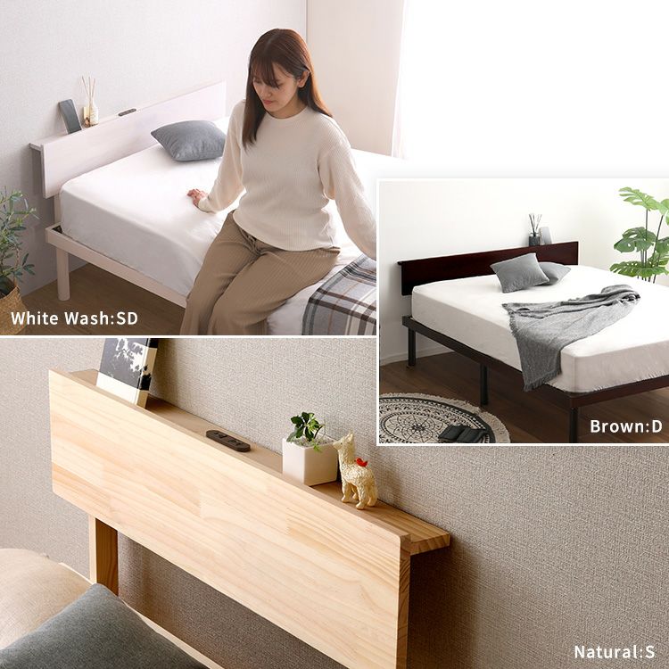 ヘッドボード 後付け 宮棚単品 コンセント付き ダブル パイン材 すのこ