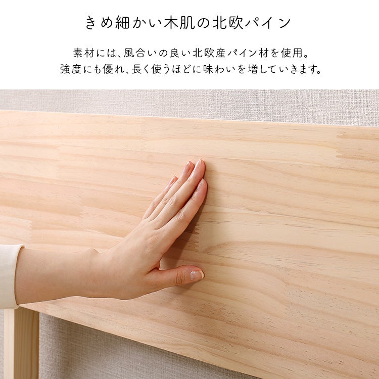 すのこ 宮棚 ベッド コンセント 後付け ヘッドボード 後付け 宮棚単品