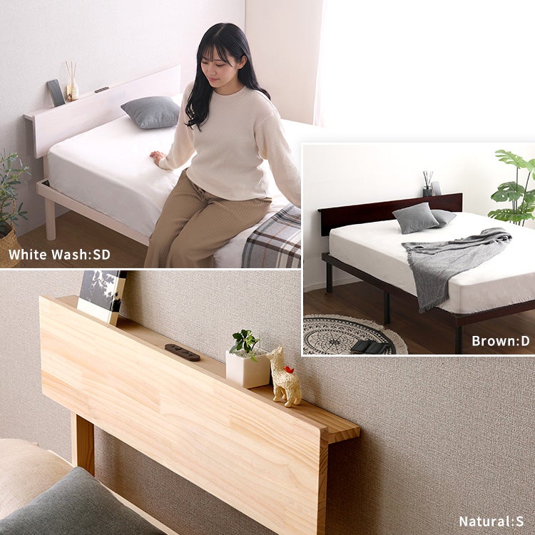 ヘッドボード 後付け 宮棚単品 コンセント付き セミダブル パイン材