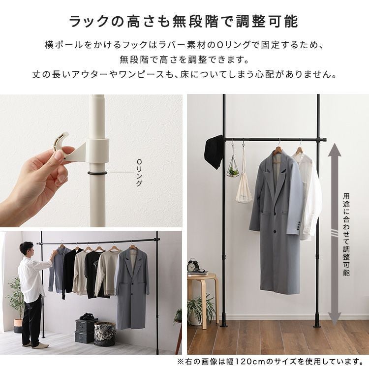 つっぱりハンガーラック 1段 幅250cm [SH-29-TTHL-1] | 家具通販の