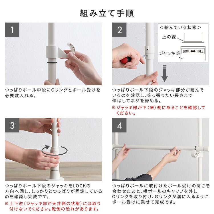 つっぱりハンガーラック 2段 幅200cm [SH-29-TTHM-2] | 家具通販の
