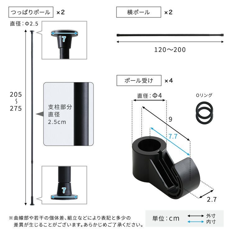 つっぱりハンガーラック 2段 幅200cm [SH-29-TTHM-2] | 家具通販の