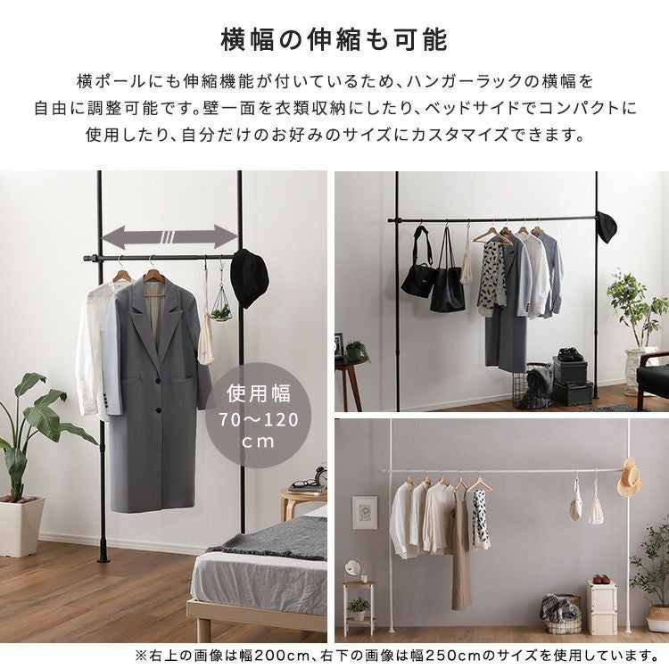 つっぱりハンガーラック 1段 幅120cm [SH-29-TTHS-1] | 家具通販の