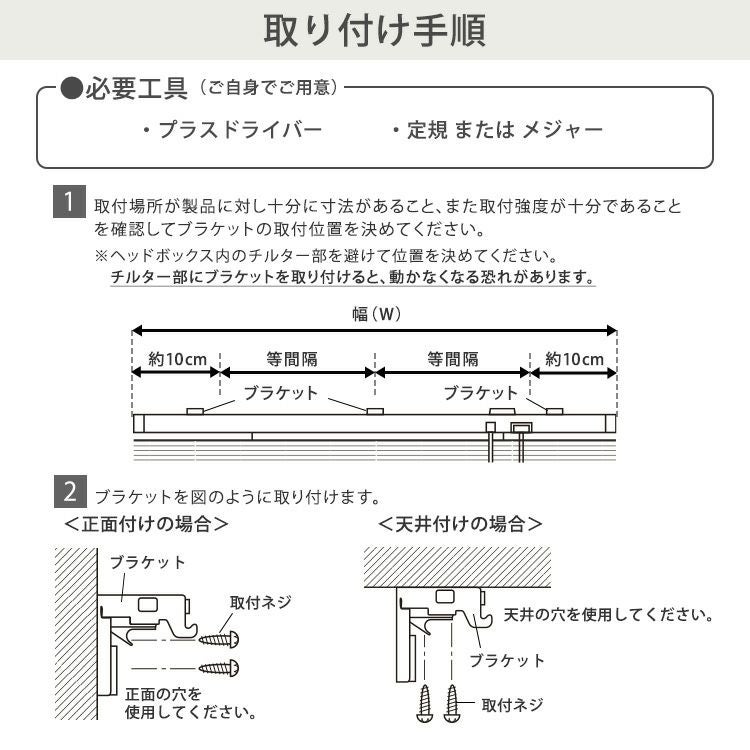 アルミブラインド 幅88×高さ138cm [SH-29-TAB88-138] | 家具通販の