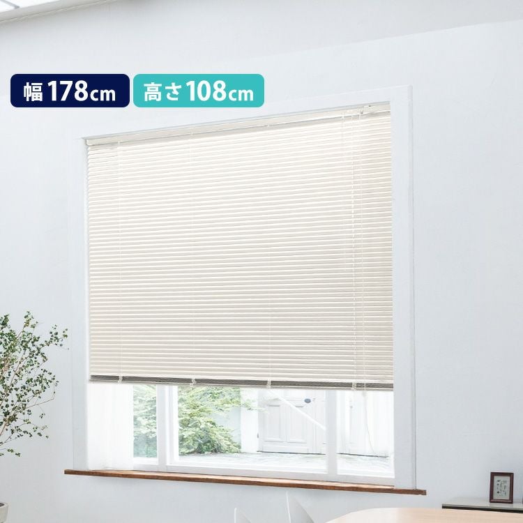 未使用　アルミブラインド　ホワイト　75×210 アルミブラインド 幅178×高さ210cm [SH-29-TAB178-210] | 家具通販の