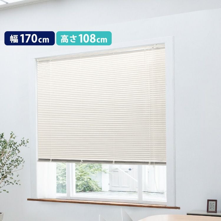 アルミブラインド 幅60×高さ108cm [SH-29-TAB60-108] | 家具通販の
