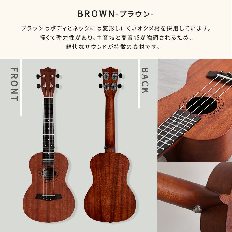 初心者でも始めやすい ウクレレ 13点セット 23インチ(コンサート) [SH