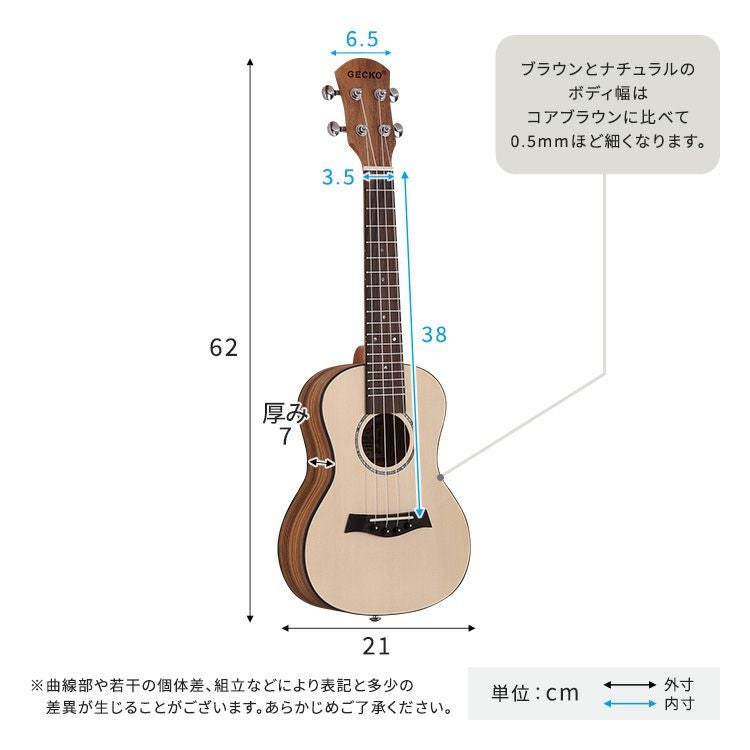 初心者でも始めやすい ウクレレ 13点セット 23インチ(コンサート) [SH 