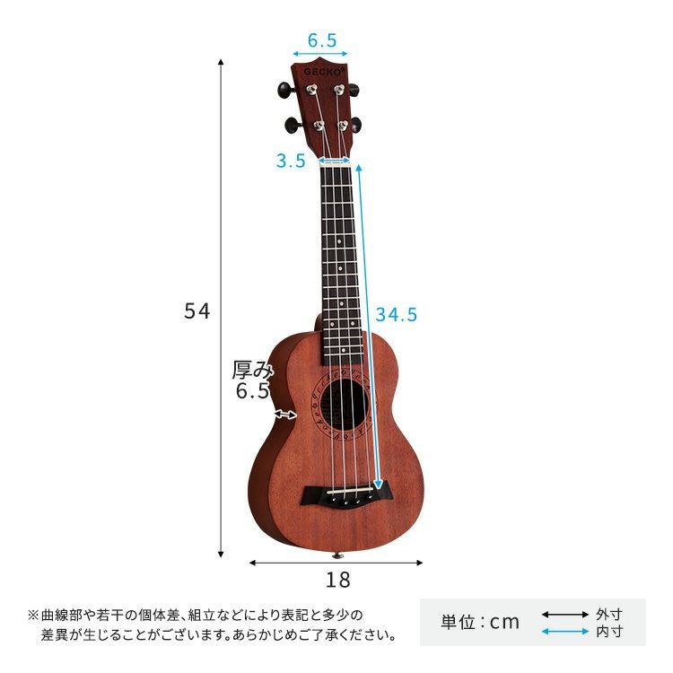 【SALE】ウクレレ　21インチ　アカースティックソプラノウクレレ   リサイクルショップ宮崎屋　住吉店　26.4,13 ウクレレ 21インチ (ソプラノ) 初心者でも始めやすい コード表やピック