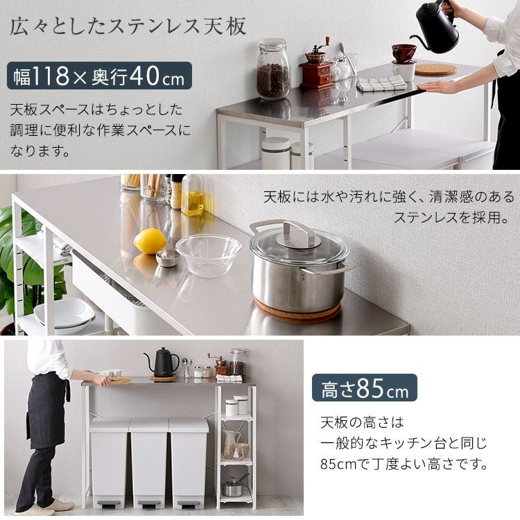 ステンレス天板 キッチンカウンター [SUS-120KC3] | 家具通販の