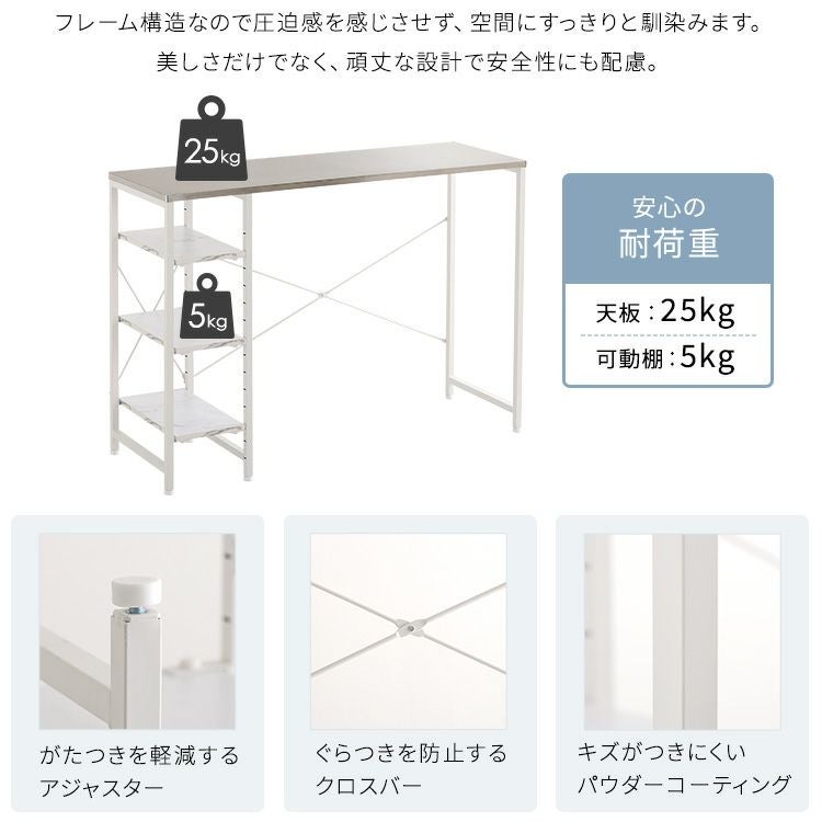 ステンレス天板 キッチンカウンター [SUS-120KC3] | 家具通販の
