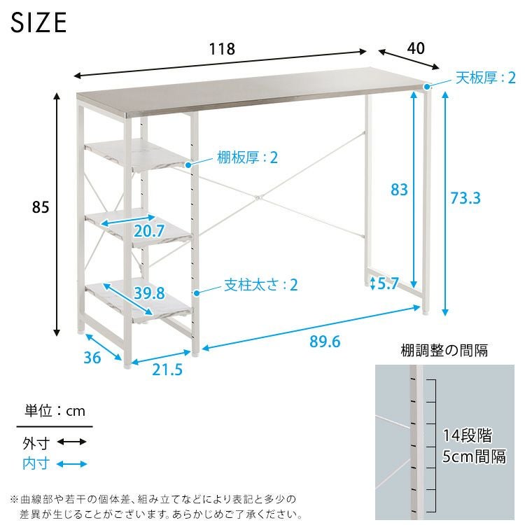 ステンレス天板 キッチンカウンター [SUS-120KC3] | 家具通販の
