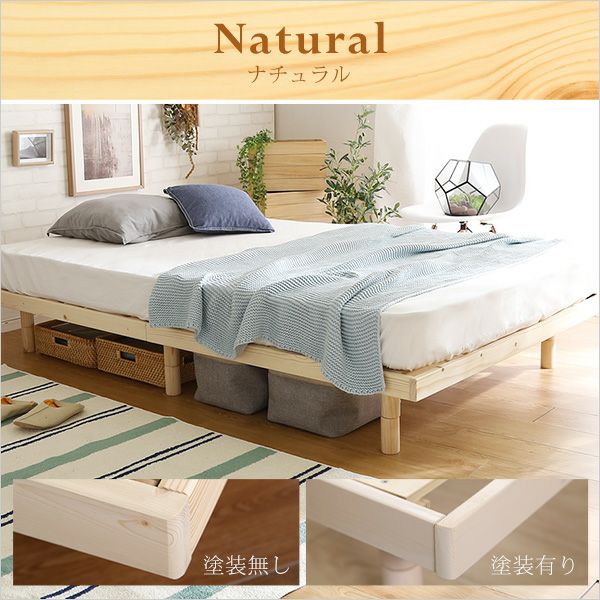 LK-114【ご来店頂ける方限定】新入荷　アウトレット　セミダブルベッド 36113326.jpg?t=20231107141122