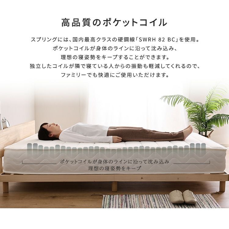 日本製ポケットコイルマットレス【nukkua-ヌックア-】(セミシングル