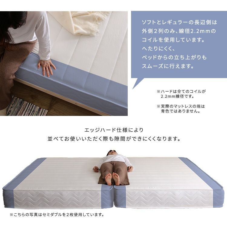 日本製ポケットコイルマットレス【nukkua-ヌックア-】(セミシングル