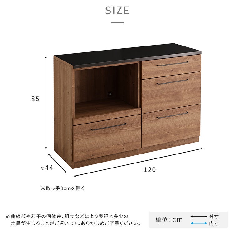 キッチンカウンター【Lugo-ルゴ-】120cm　オープン収納+引き出し収納 日本製 特殊鋼板を使った組み合わせキッチンカウンター【Lugo-ルゴ