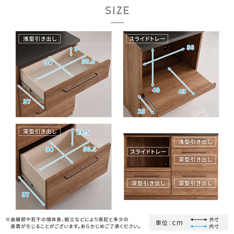 日本製 特殊鋼板を使った組み合わせキッチンカウンター【Lugo-ルゴ