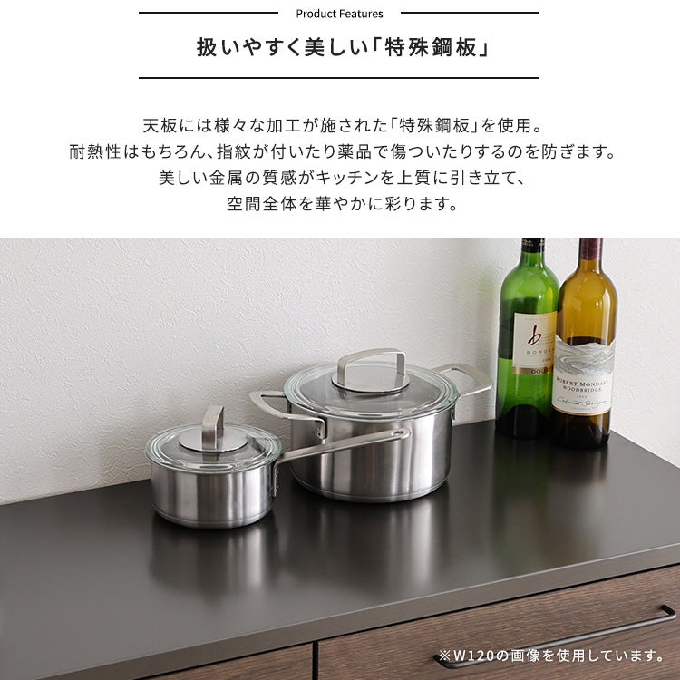 日本製　特殊鋼板を使ったキッチンカウンター【Lugo-ルゴ-】扉収納　60cm 日本製 特殊鋼板を使ったキッチンカウンター【Lugo-ルゴ-】ゴミ箱上