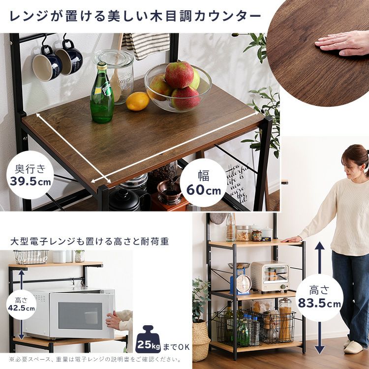 R367 スリムレンジ台、キッチン台、幅60cm Used・美品 ヴィンテージスリムレンジ台ハイタイプ(60cm幅) [VAD-RH] | 家具通販の