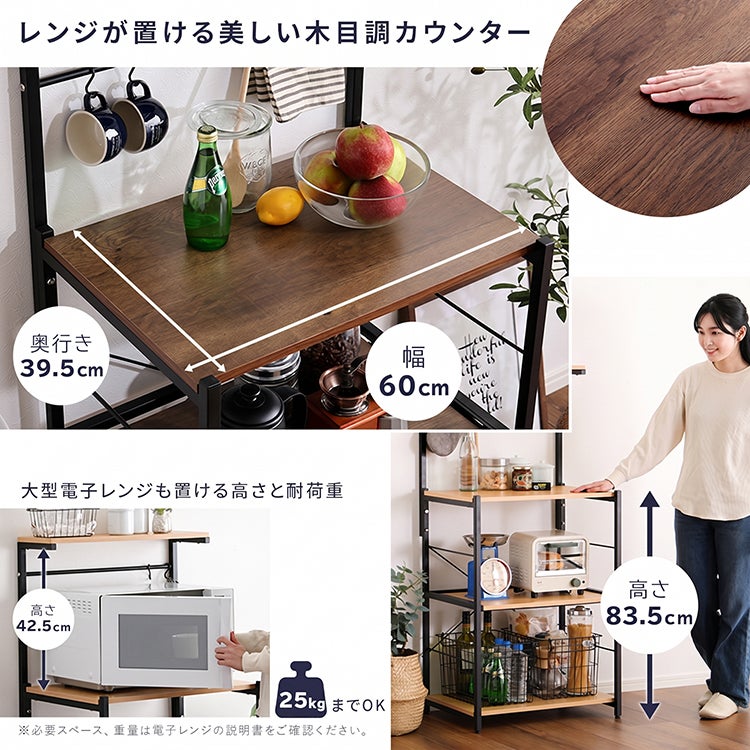 ヴィンテージスリムレンジ台ハイタイプ(60cm幅) [VAD-RH] | 家具通販の