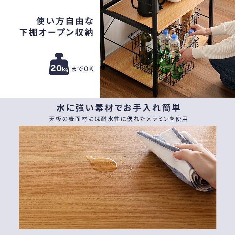 ヴィンテージスリムレンジ台ハイタイプ(60cm幅) [VAD-RH] | 家具通販の