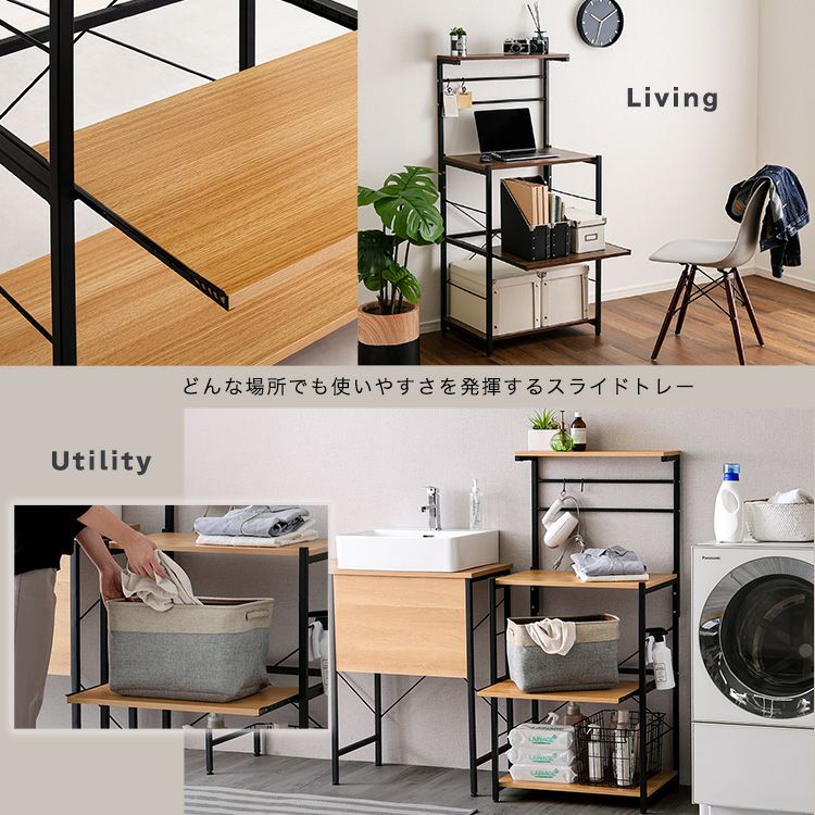 ヴィンテージスリムレンジ台ハイタイプ(60cm幅) [VAD-RH] | 家具通販の