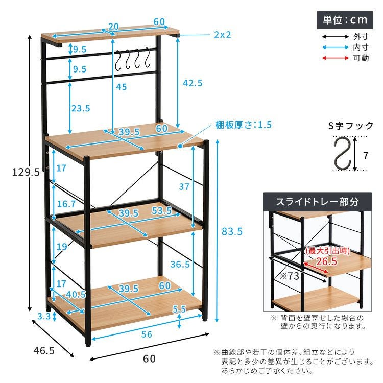 ヴィンテージスリムレンジ台ハイタイプ(60cm幅) [VAD-RH] | 家具通販の