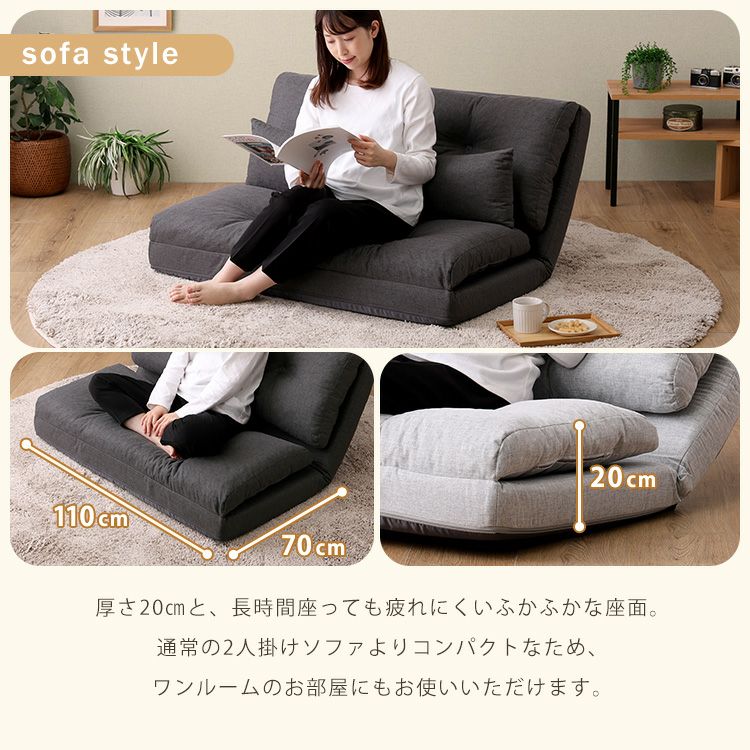 2人掛け 3wayソファ ブラウン [7184] 2人掛け 110cm幅 3way ソファ【Paljon-パルヨン-】 [F3W-110] | 家具
