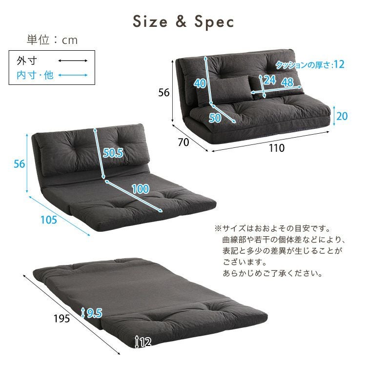 2人掛け 110cm幅 3way ソファ【Paljon-パルヨン-】 [F3W-110] | 家具